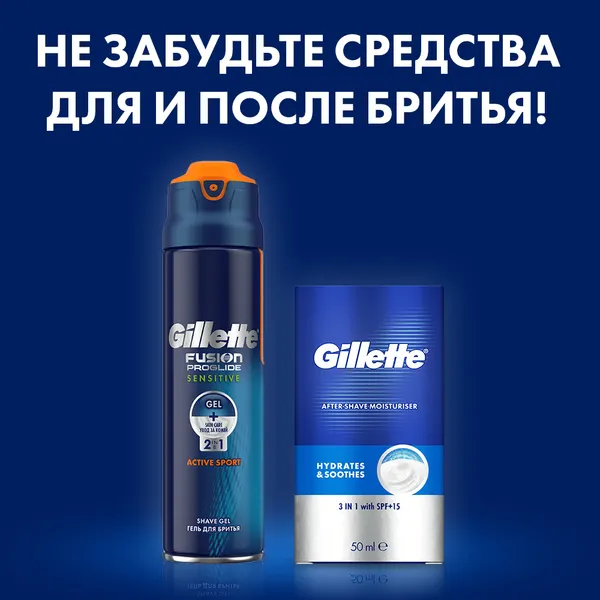 Изображение товара Набор сменных кассет Gillette Fusion ProGlide (8шт)