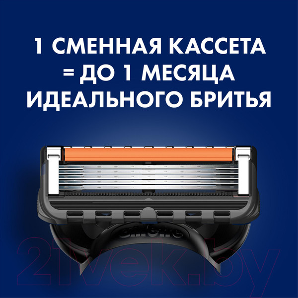 Изображение товара Набор сменных кассет Gillette Fusion ProGlide (4шт)