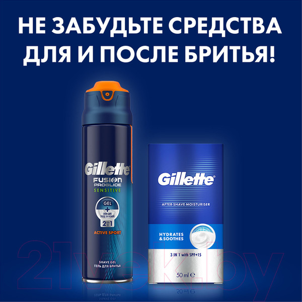 Изображение товара Набор сменных кассет Gillette Fusion ProGlide (4шт)