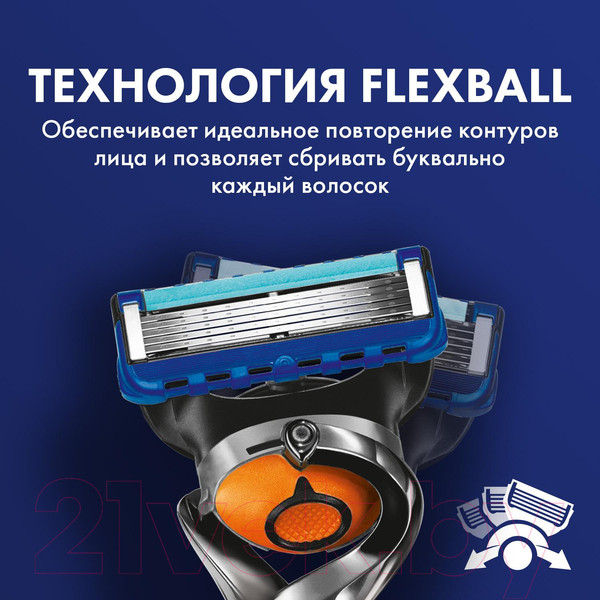 Изображение товара Набор сменных кассет Gillette Fusion ProGlide Power (4шт)