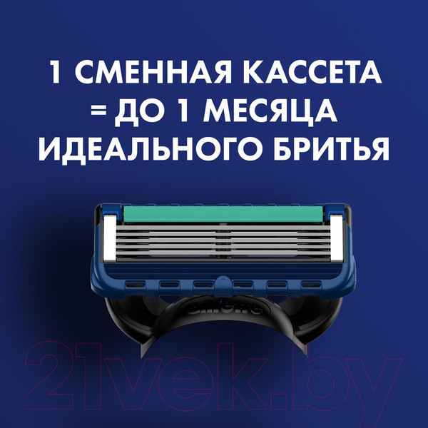 Изображение товара Набор сменных кассет Gillette Fusion ProGlide Power (4шт)