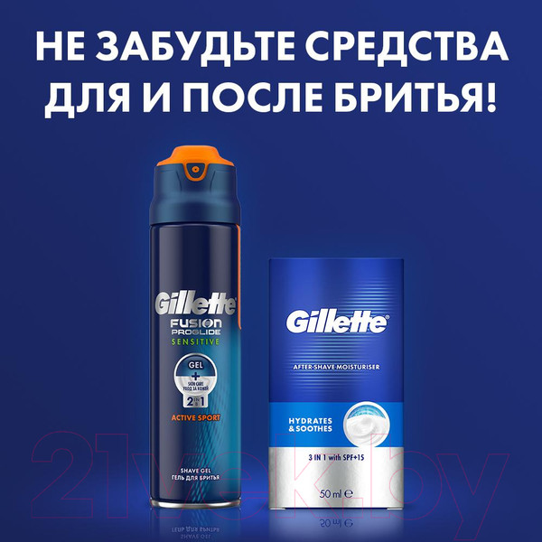 Изображение товара Набор сменных кассет Gillette Fusion ProGlide Power (4шт)