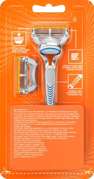 Изображение товара Бритвенный станок Gillette Fusion (+ 2 кассеты)