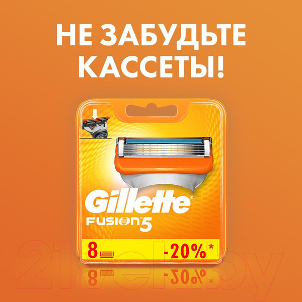 Изображение товара Бритвенный станок Gillette Fusion (+ 2 кассеты)