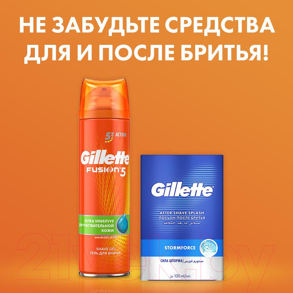 Изображение товара Бритвенный станок Gillette Fusion (+ 2 кассеты)