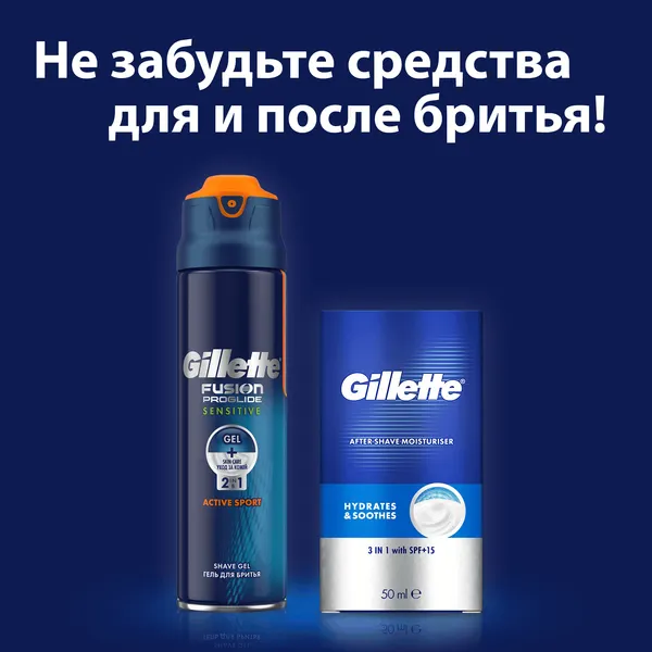 Изображение товара Бритвенный станок Gillette Fusion Power ProGlide Red (+ 1 кассета)