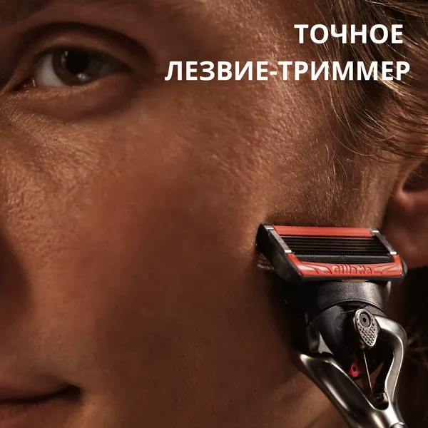 Изображение товара Бритвенный станок Gillette Fusion Power ProGlide Red (+ 1 кассета)