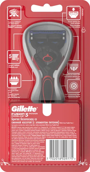 Изображение товара Бритвенный станок Gillette Fusion Power ProGlide Red (+ 1 кассета)