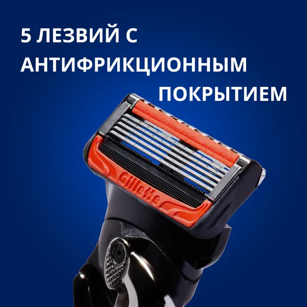 Изображение товара Бритвенный станок Gillette Fusion Power ProGlide Red (+ 1 кассета)