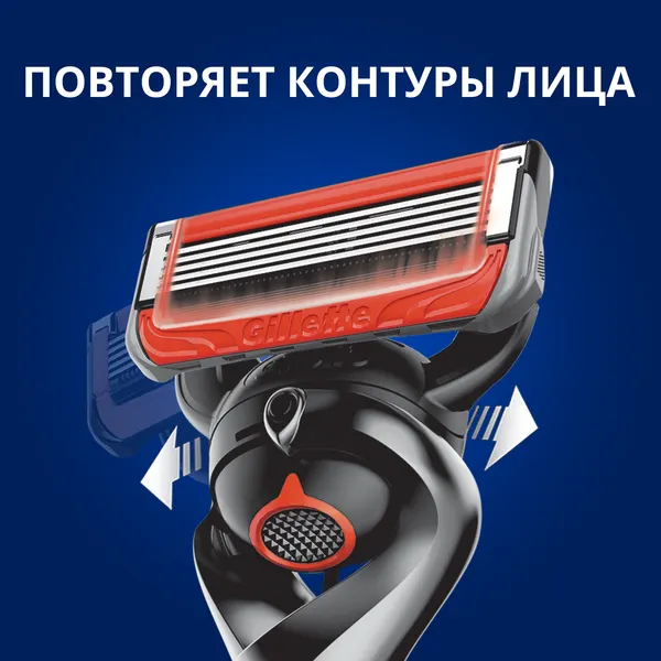 Изображение товара Бритвенный станок Gillette Fusion Power ProGlide Red (+ 1 кассета)