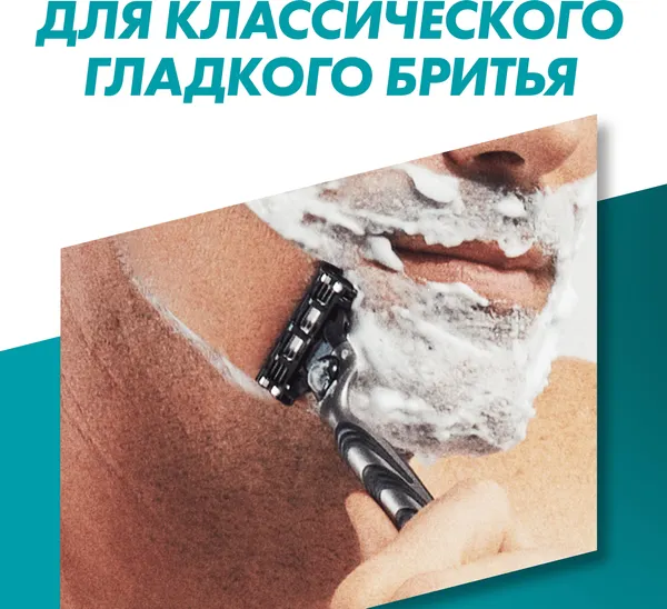 Изображение товара Набор сменных кассет Gillette Mach3 (4шт)