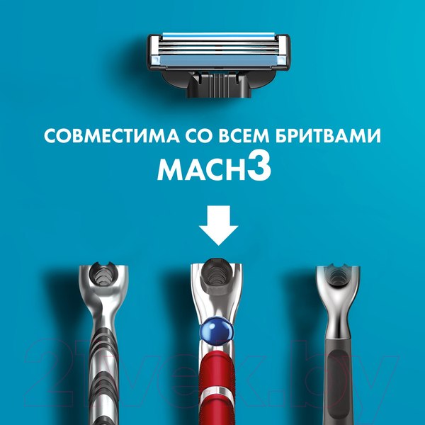 Изображение товара Набор сменных кассет Gillette Mach3 (2шт)