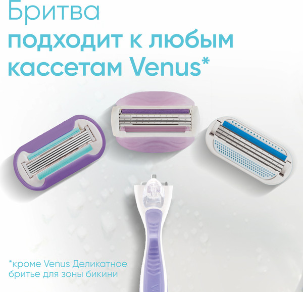 Изображение товара Бритвенный станок Gillette Venus Breeze (+ 2 кассеты с гелем)