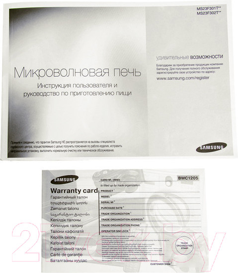 Изображение товара Микроволновая печь Samsung MS23F302TAS