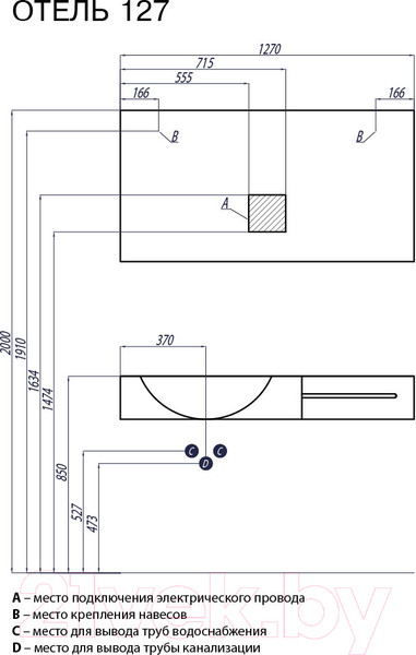 Изображение товара Умывальник Акватон Отель 2/1270 (1A70113WOT01L)