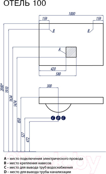 Изображение товара Умывальник Акватон Отель 3/1000 (1A70073NOT01L)
