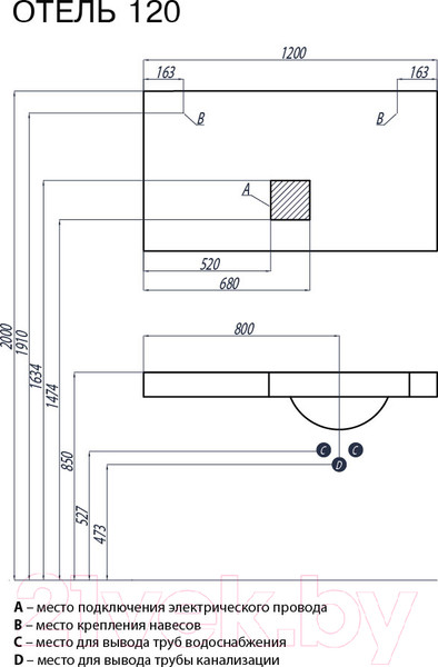 Изображение товара Умывальник Акватон Отель 3/1200 (1A70093NOT01L)