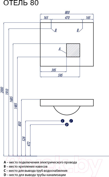 Изображение товара Умывальник Акватон Отель 3/800 (1A70063NOT010)