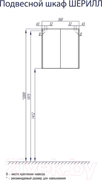 Изображение товара Шкаф для ванной Акватон Шерилл (1A206603SH010)
