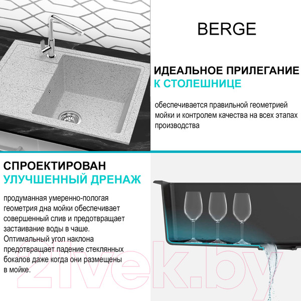Изображение товара Мойка кухонная Berge BR-5850 (серый)