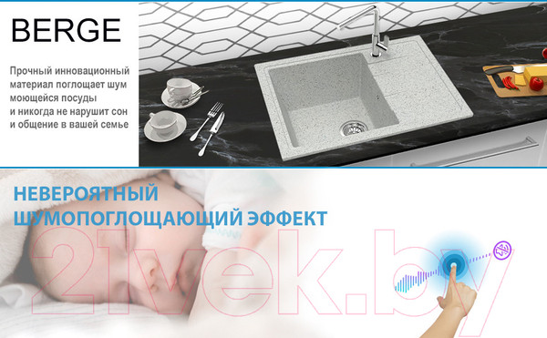 Изображение товара Мойка кухонная Berge BR-5850 (серый)