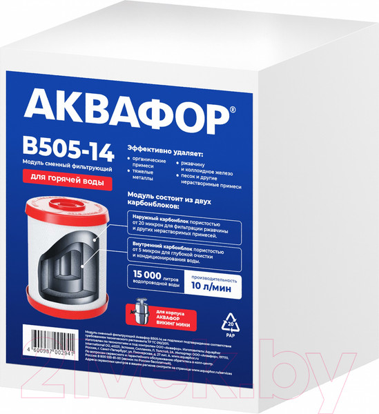 Изображение товара Картридж для магистрального фильтра Аквафор В505-14