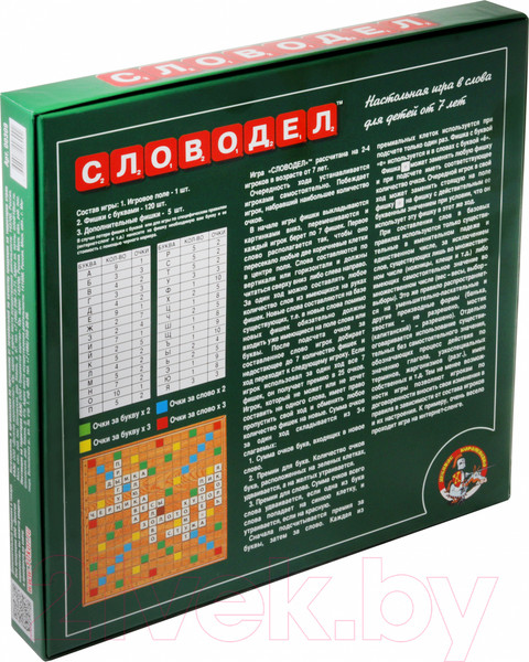 Изображение товара Настольная игра Десятое королевство Словодел / 00309