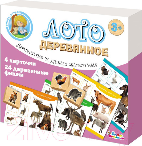 Изображение товара Развивающая игра Десятое королевство Домашние и дикие животные / 02667