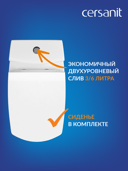 Изображение товара Унитаз напольный Cersanit Carina New Clean On 011 (S-KO-CAR011-3/5-COn-S-DL-w)