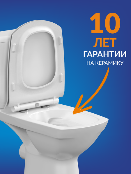 Изображение товара Унитаз напольный Cersanit Carina New Clean On 011 (S-KO-CAR011-3/5-COn-S-DL-w)