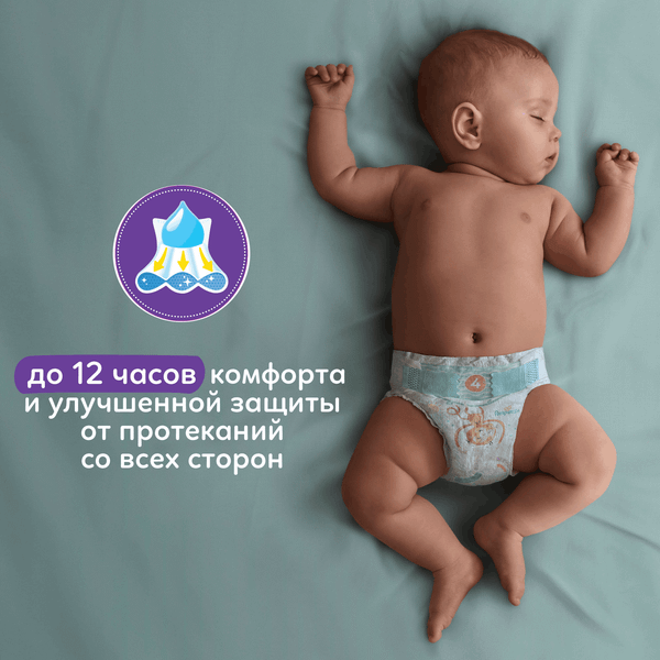 Изображение товара Подгузники детские Pampers Active Baby-Dry 3 Midi (124шт)
