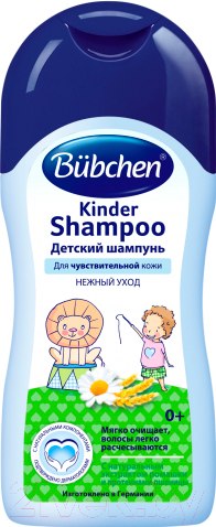 Изображение товара Шампунь детский Bubchen 11811348 (400мл)