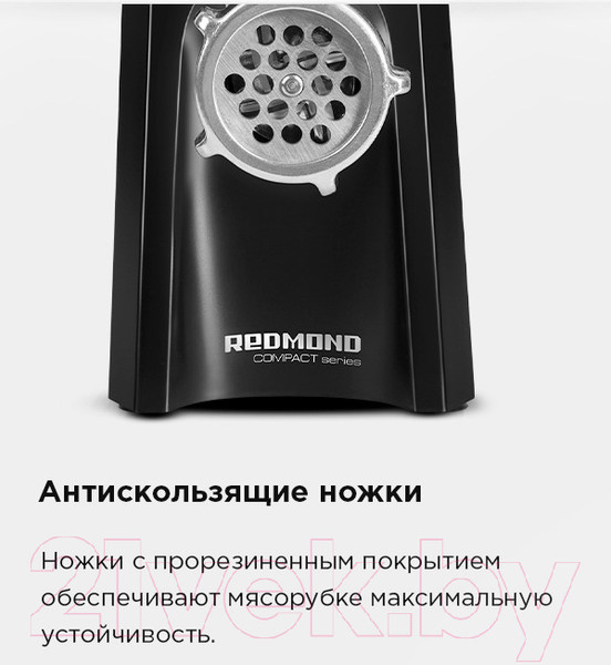 Изображение товара Мясорубка электрическая Redmond RMG-1223 (черный)