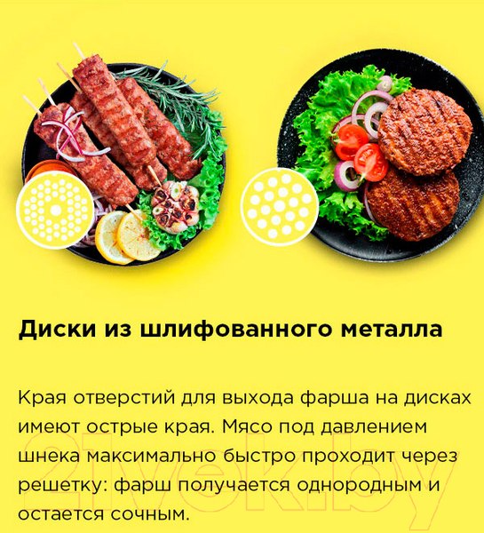 Изображение товара Мясорубка электрическая Redmond RMG-1223-6 (черный)