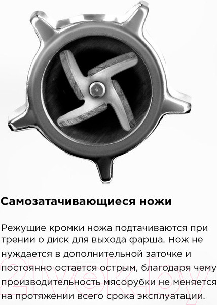 Изображение товара Мясорубка электрическая Redmond RMG-1223-6 (черный)