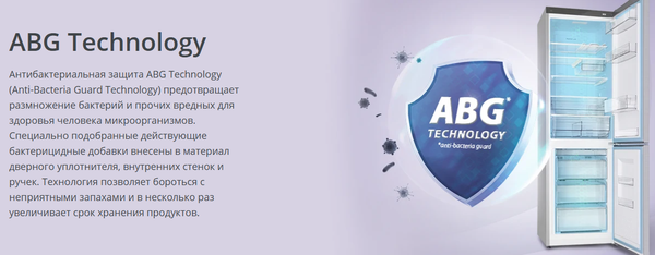 Изображение товара Холодильник с морозильником ATLANT ХМ 4626-101