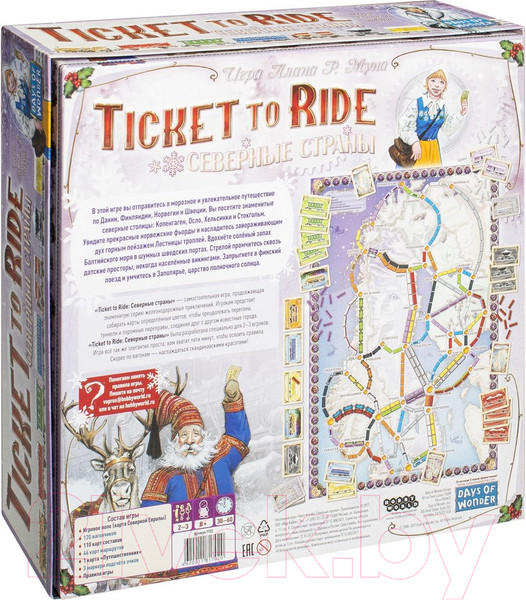 Изображение товара Настольная игра Мир Хобби Ticket to Ride. Северные страны