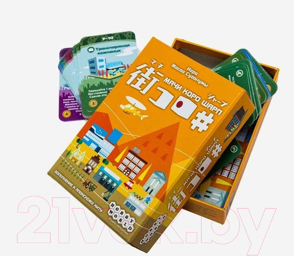 Изображение товара Дополнение к настольной игре Мир Хобби Мачи Коро Шарп