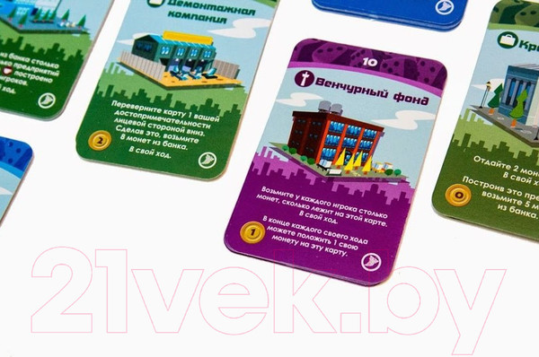 Изображение товара Дополнение к настольной игре Мир Хобби Мачи Коро Шарп