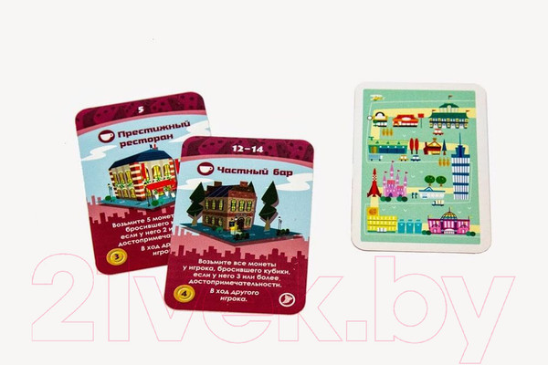 Изображение товара Дополнение к настольной игре Мир Хобби Мачи Коро Шарп