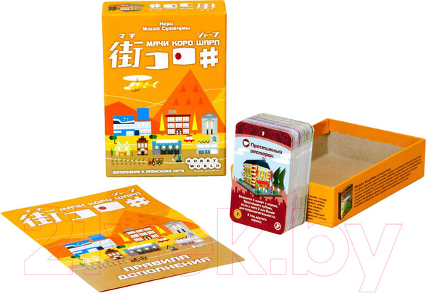 Изображение товара Дополнение к настольной игре Мир Хобби Мачи Коро Шарп