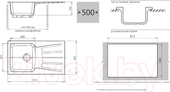 Изображение товара Мойка кухонная GranFest Standart GF-S850L (песочный)