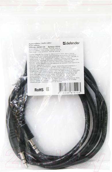 Изображение товара Кабель Defender JACK01-05 / 87510 (1.5м)