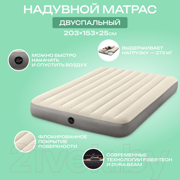 Изображение товара Надувной матрас Intex 64103