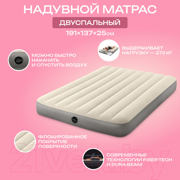 Изображение товара Надувной матрас Intex 64102