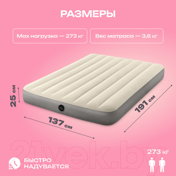 Изображение товара Надувной матрас Intex 64102