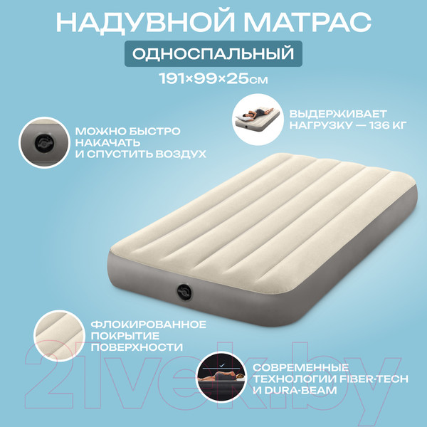 Изображение товара Надувной матрас Intex 64101