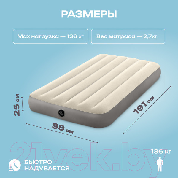 Изображение товара Надувной матрас Intex 64101