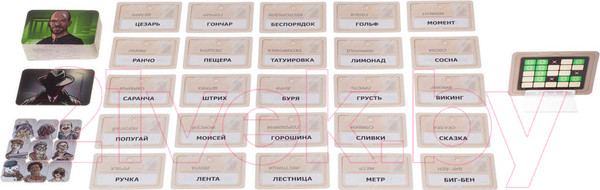 Изображение товара Настольная игра GaGa Кодовые имена. Дуэт / GG073