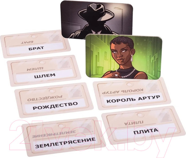 Изображение товара Настольная игра GaGa Кодовые имена. Дуэт / GG073
